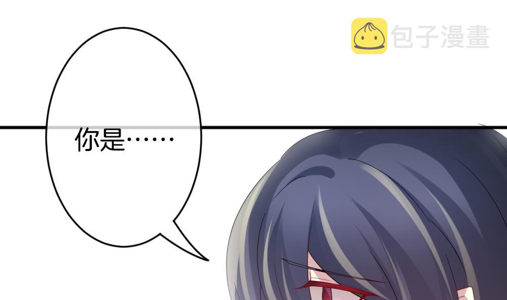 拂晓的花嫁漫画,第358话 她的婚礼 143图