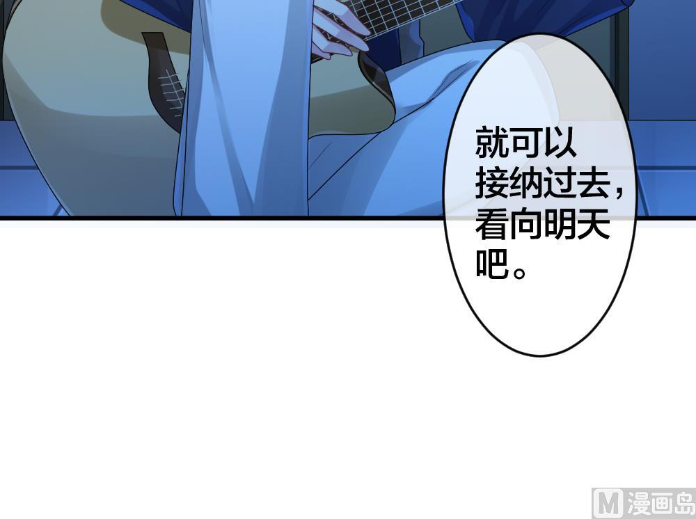 拂晓的花嫁漫画,第244话 婚约破裂 52图