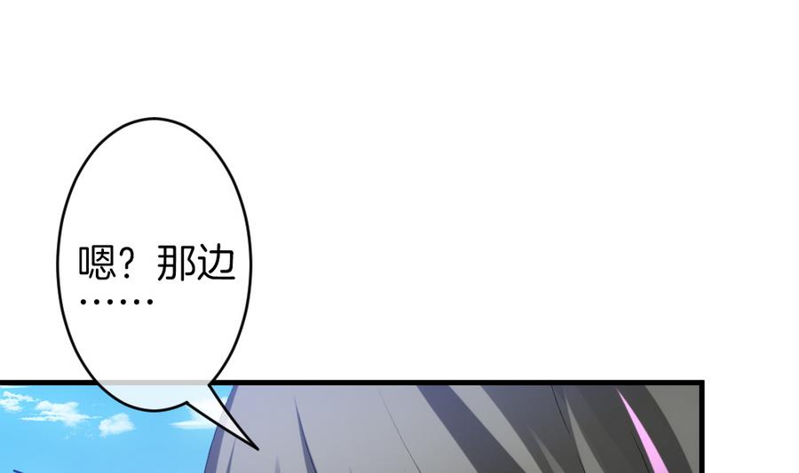 拂晓的花嫁漫画,第322话 消失的回声 32图