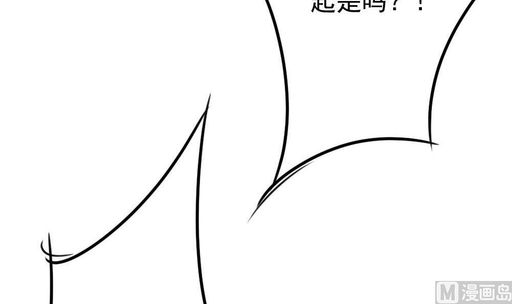 拂晓的花嫁漫画,第160话 第三者的爱恋 25图