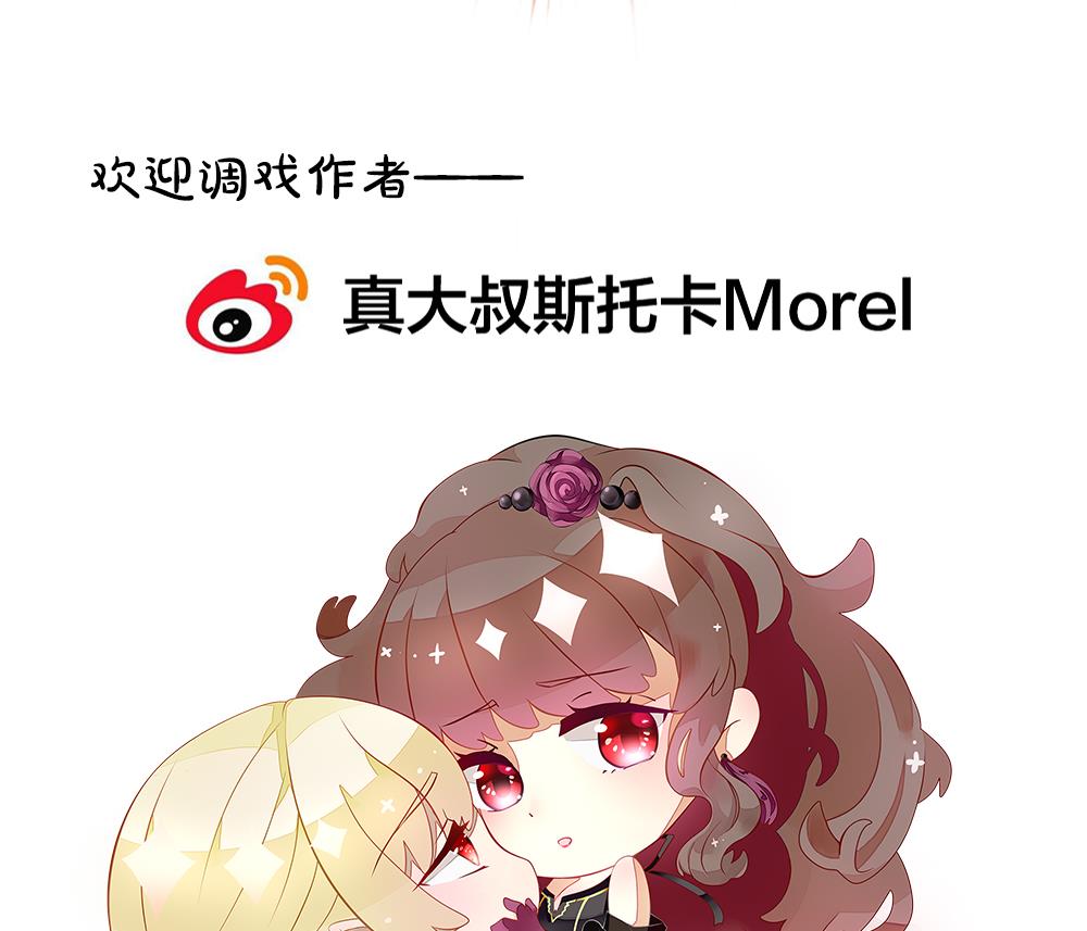 拂晓的花嫁漫画,第341话 伪恋 103图