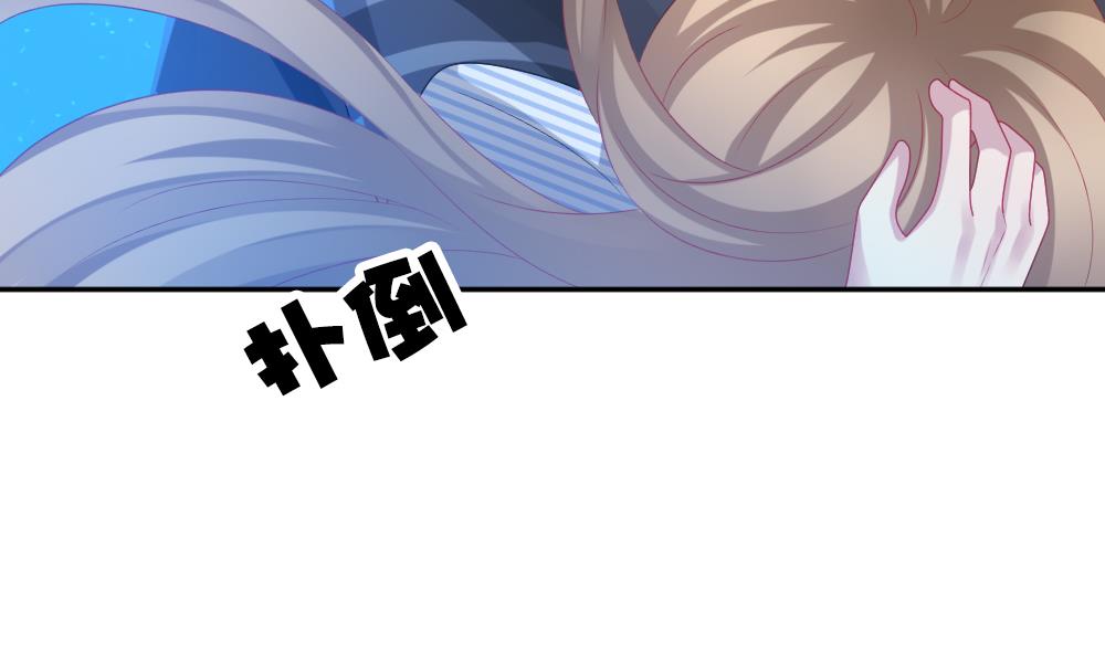 拂晓的花嫁漫画,第198话 失控的声音 81图