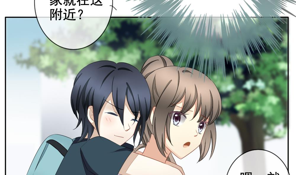 拂晓的花嫁漫画,第077话 失衡的天枰 95图