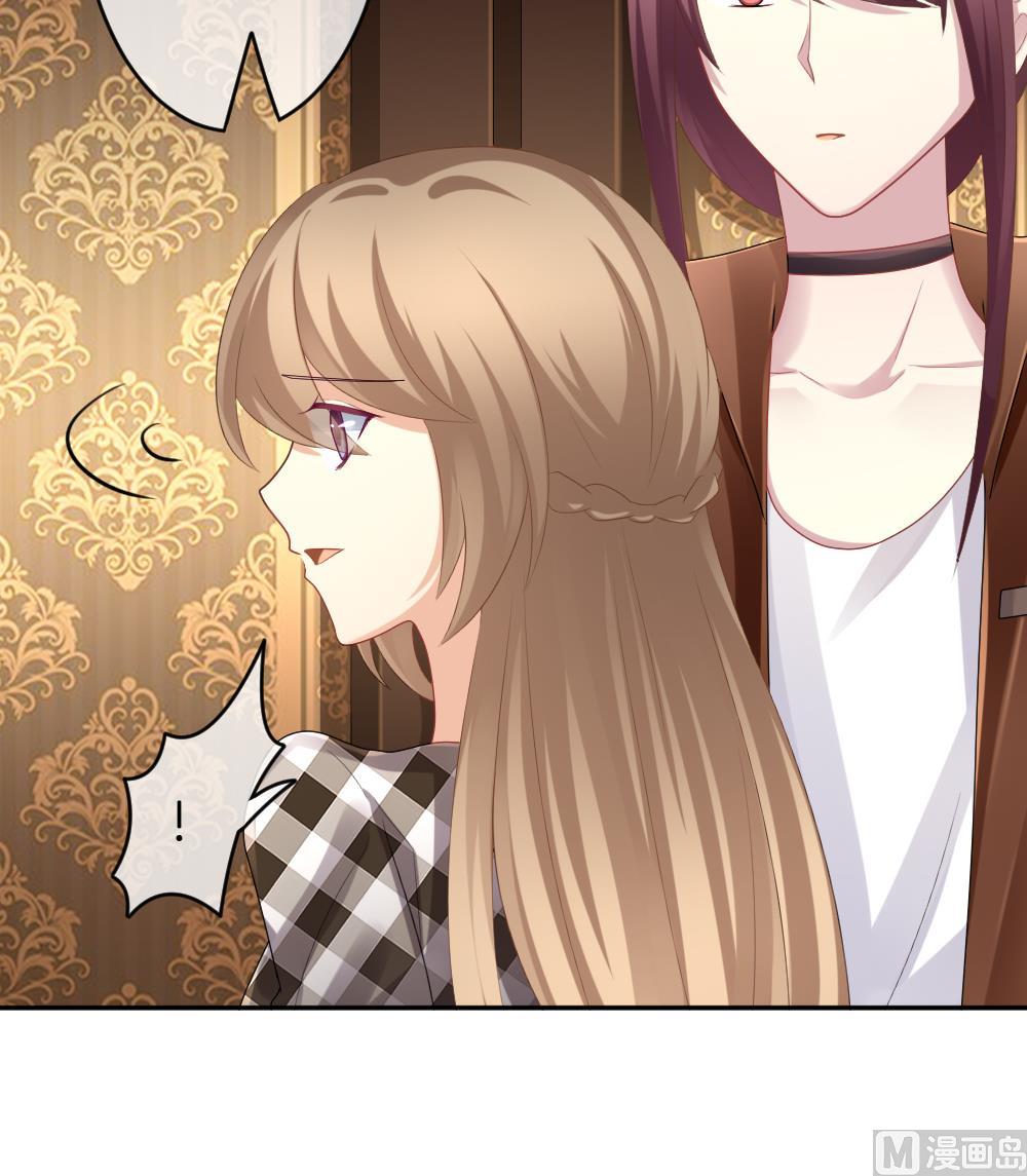 拂晓的花嫁漫画,第221话 最后一人 82图