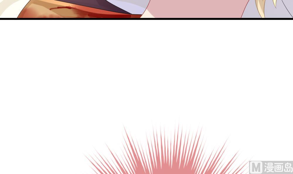 拂晓的花嫁漫画,第272话 跨越千年之人 95图