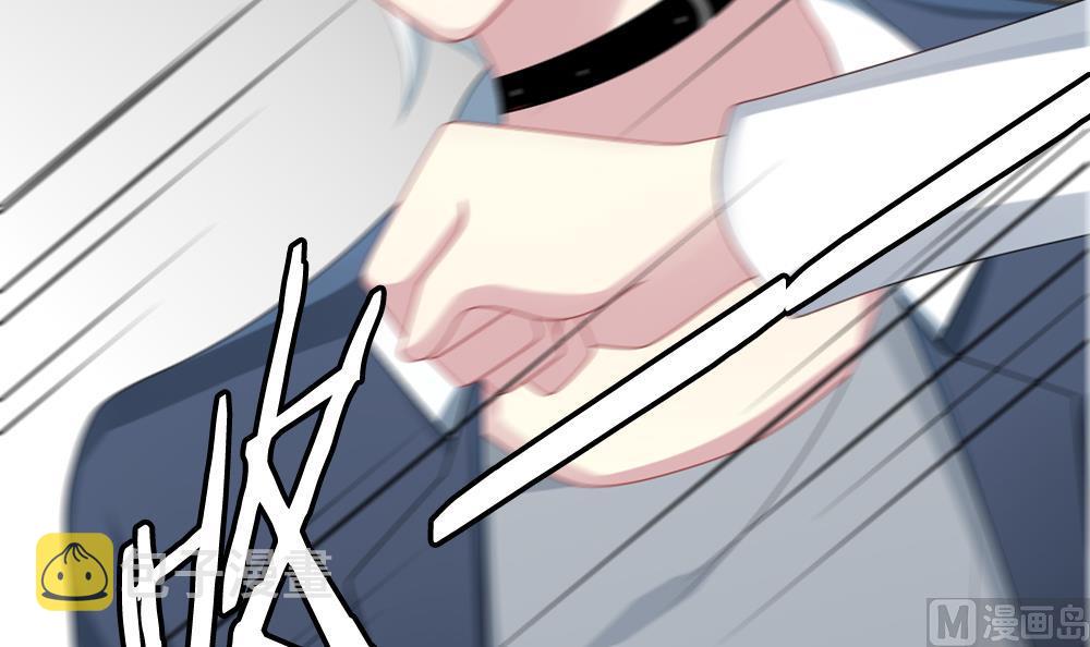 拂晓的花嫁漫画,第240话 婚约破裂 13图