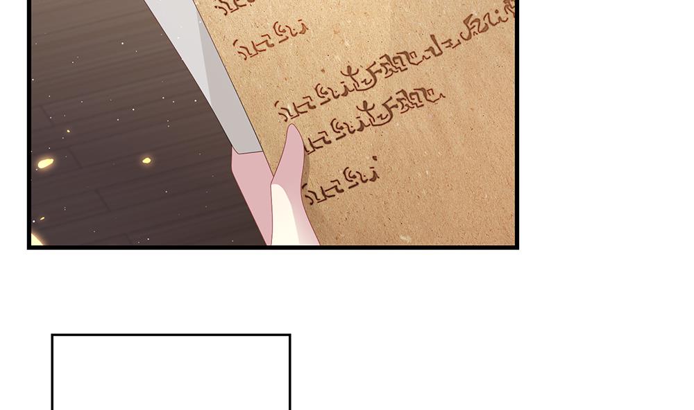 拂晓的花嫁漫画,第403话 完结篇 11图