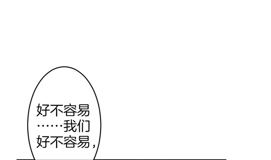 拂晓的花嫁漫画,第321话 消失的回声 22图