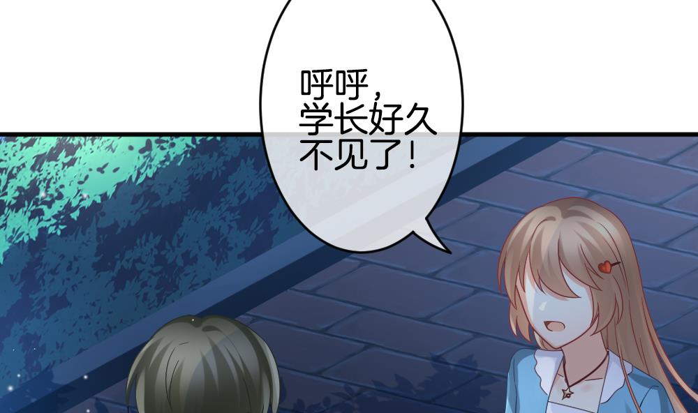 拂晓的花嫁漫画,第365话 通向未来的指针 71图