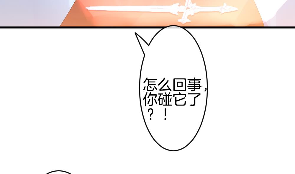 拂晓的花嫁漫画,第269话 跨越千年之人 62图