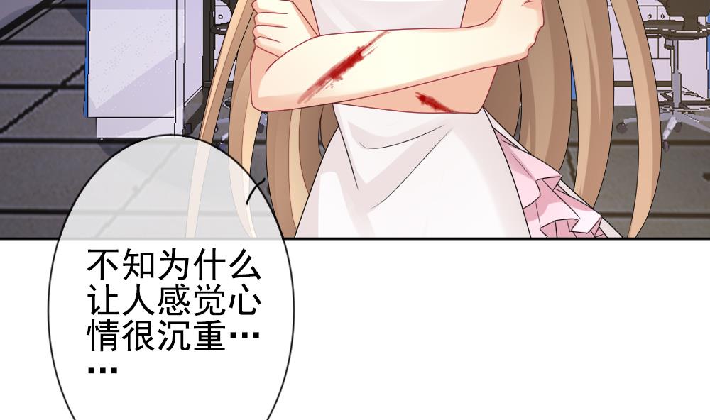 拂晓的花嫁漫画,第156话 记忆 22图