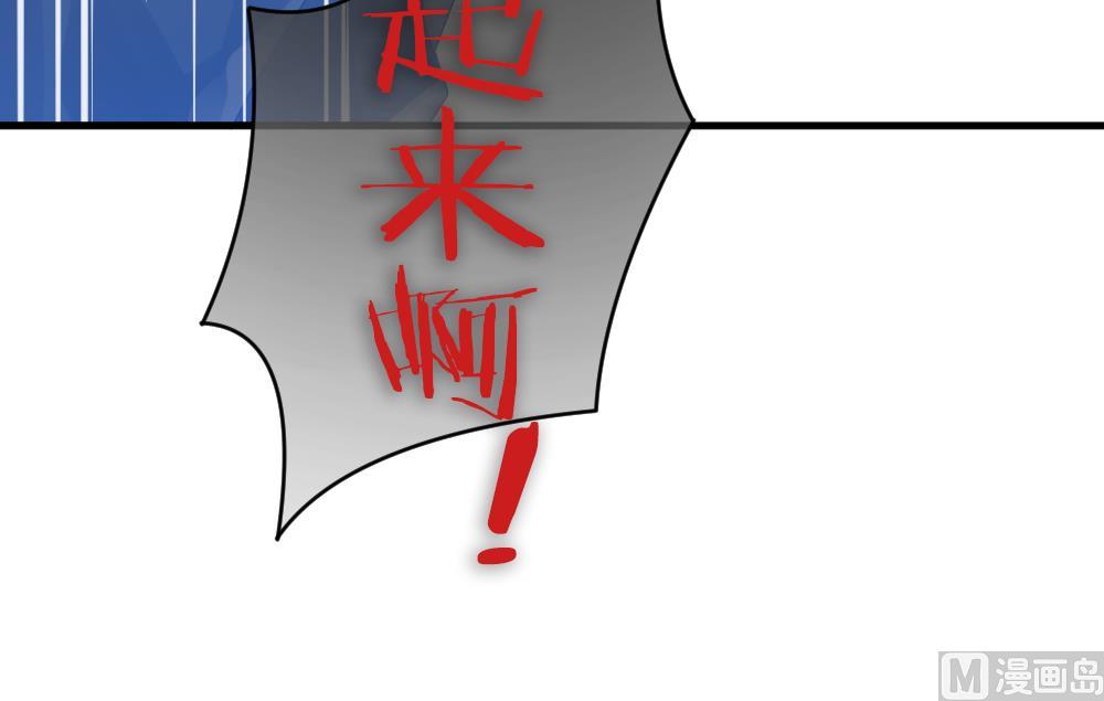 拂晓的花嫁漫画,第256话 爱与责任 102图