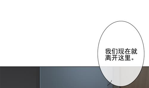 拂晓的花嫁漫画,第127话 同病相怜 74图