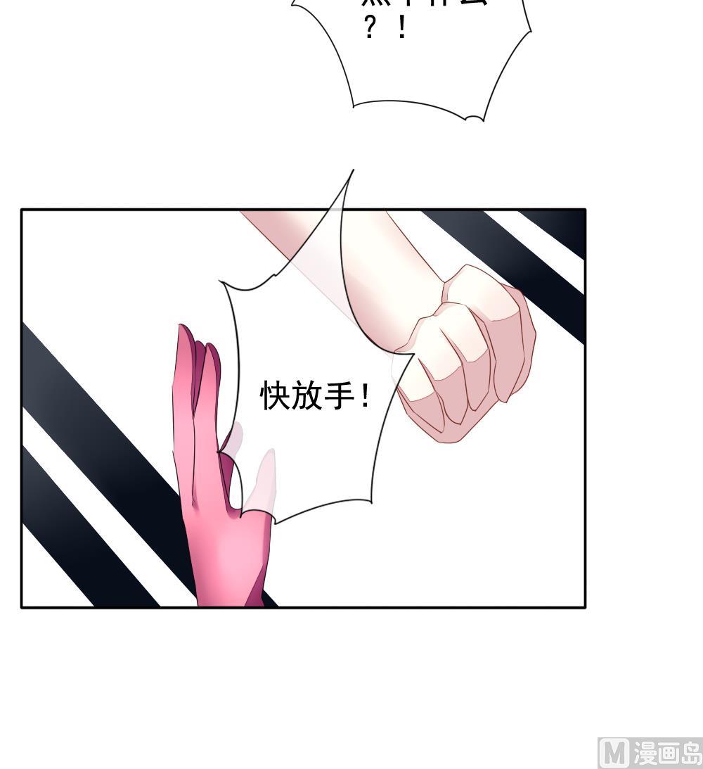 拂晓的花嫁漫画,第093话 血族新娘 102图