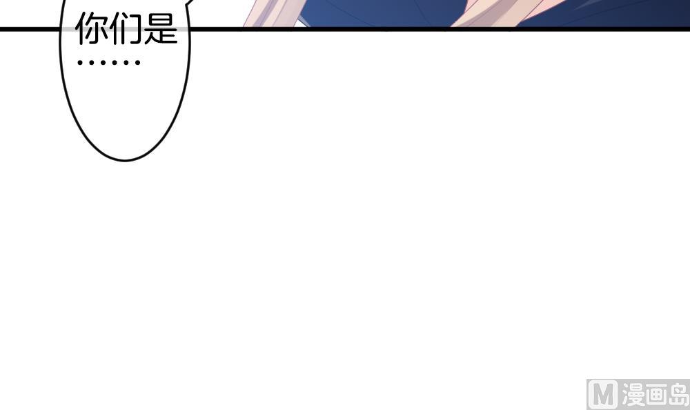拂晓的花嫁漫画,第275话 跨越千年之人 123图