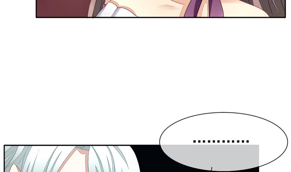 拂晓的花嫁漫画,第087话 血族新娘 42图