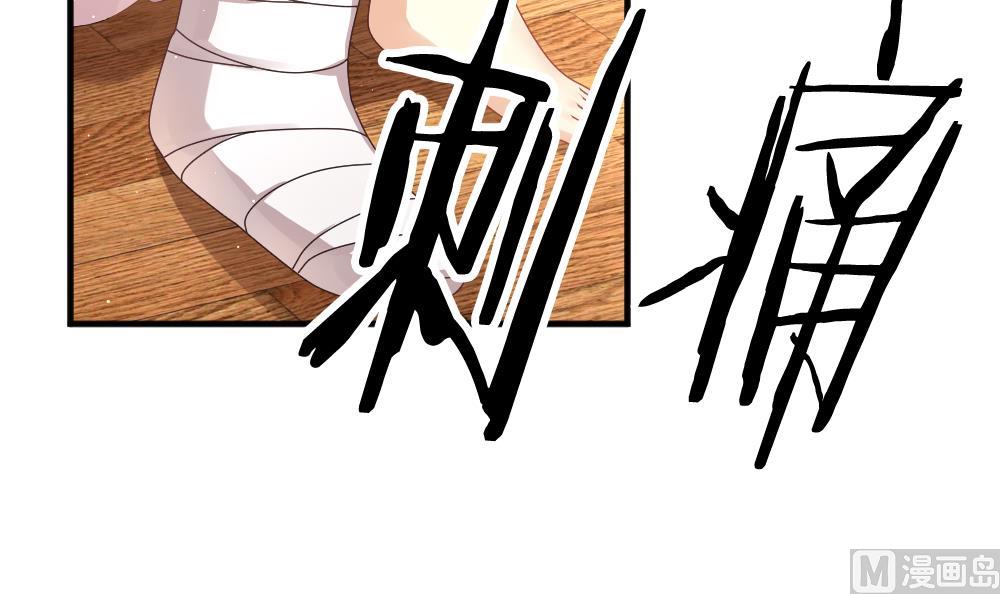 拂晓的花嫁漫画,第399话 拂晓的花嫁 35图