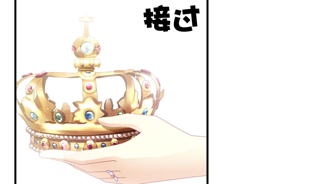 拂晓的花嫁漫画,第400话 拂晓的花嫁 44图