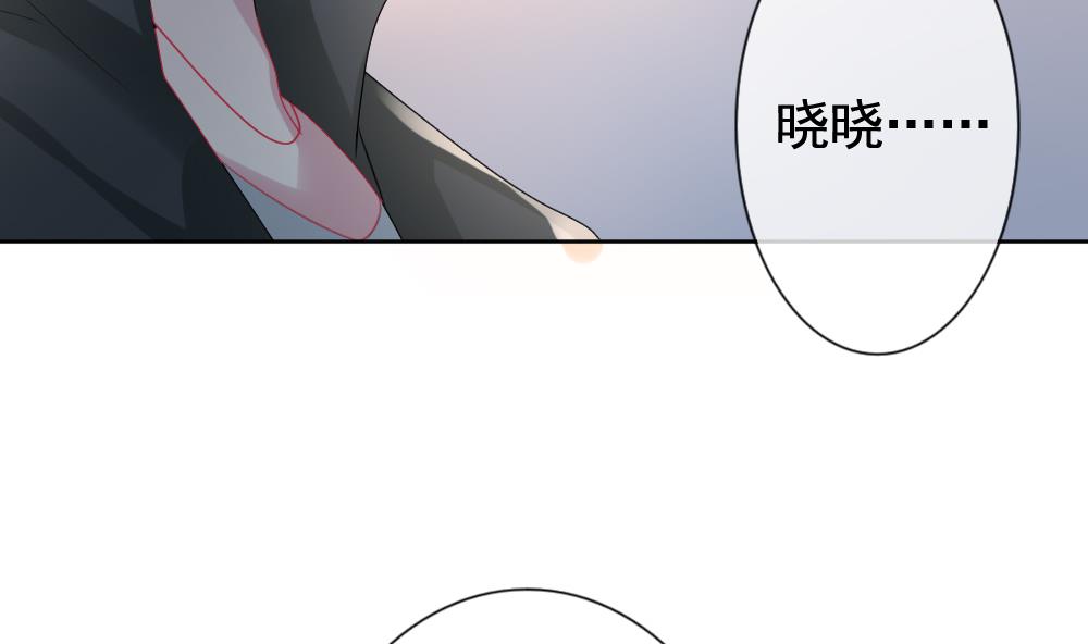 拂晓的花嫁漫画,第152话 鲜血囚笼 113图