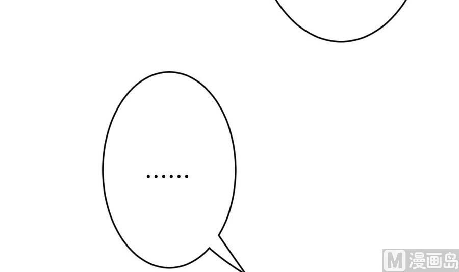 拂晓的花嫁漫画,第320话 消失的回声3图