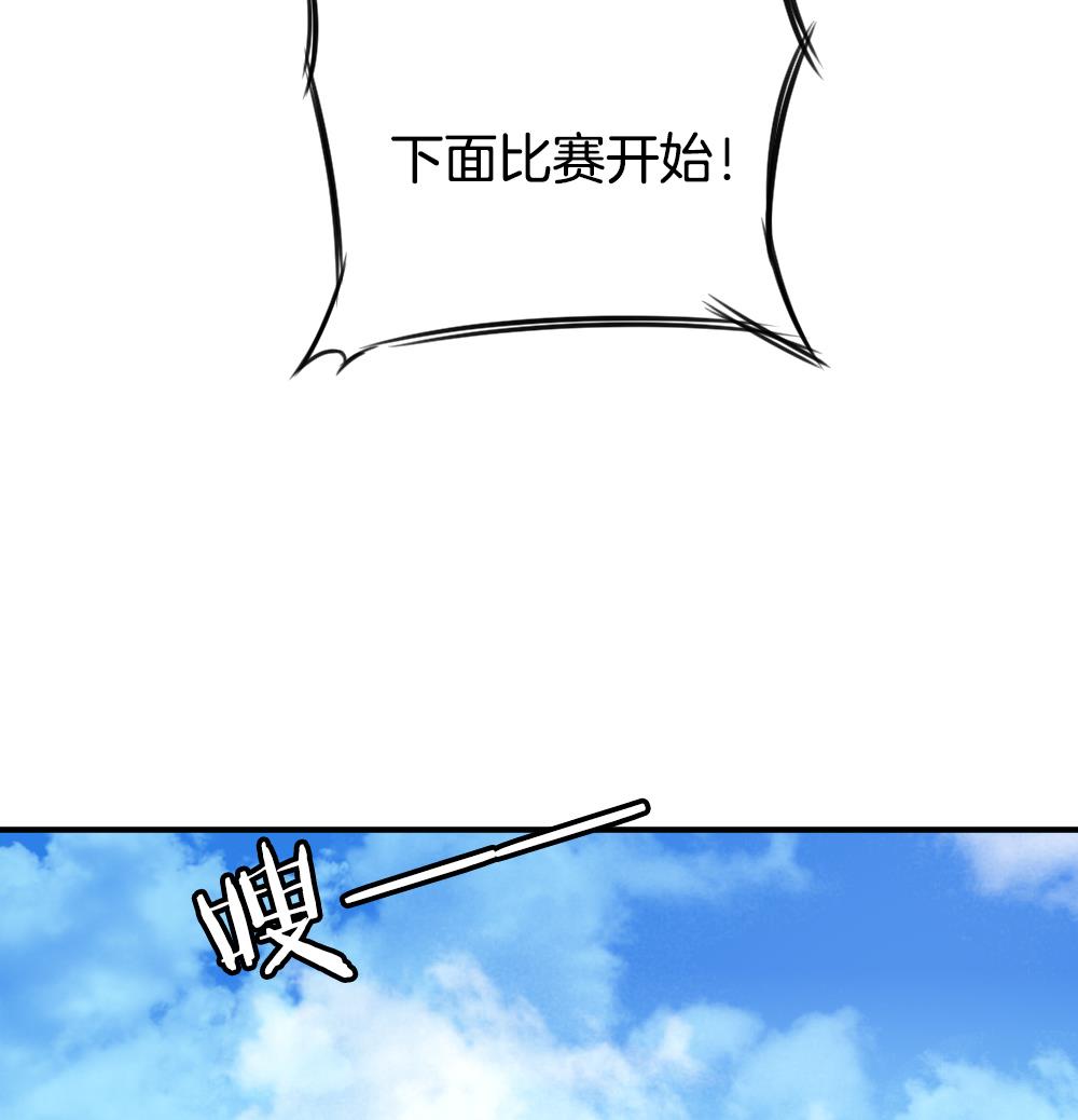 拂晓的花嫁漫画,第232话 二周年特别篇 11图