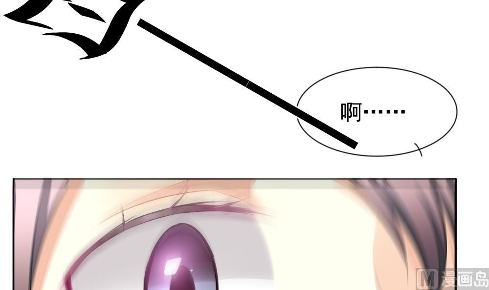 拂晓的花嫁漫画,第091话 血族新娘 85图