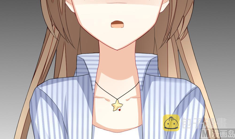 拂晓的花嫁漫画,第135话 崩坏的序幕 71图