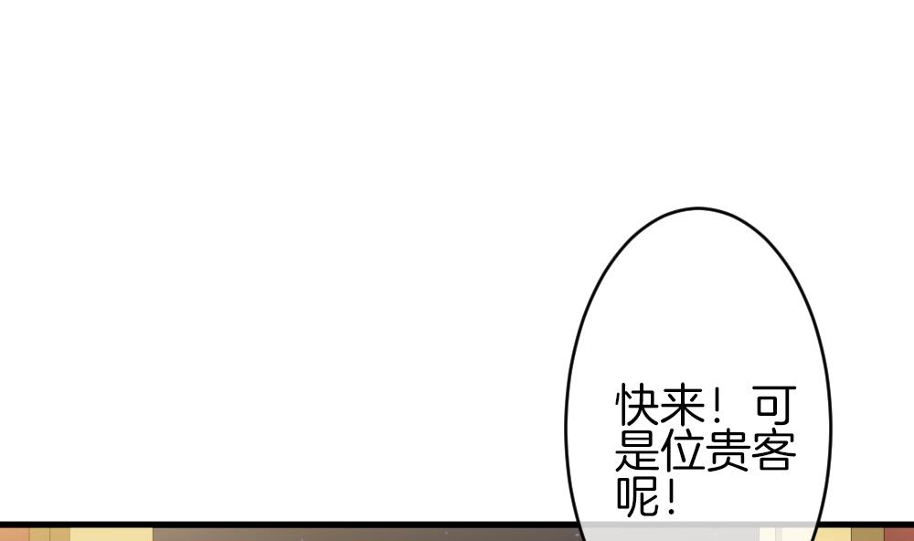 拂晓的花嫁漫画,第327话 消失的回声 83图