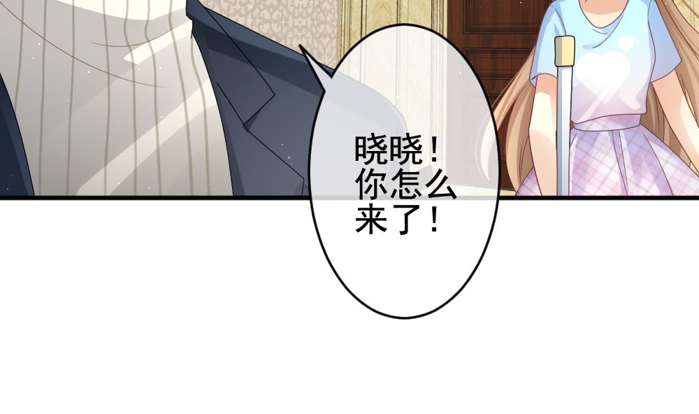 拂晓的花嫁漫画,第399话 拂晓的花嫁 34图