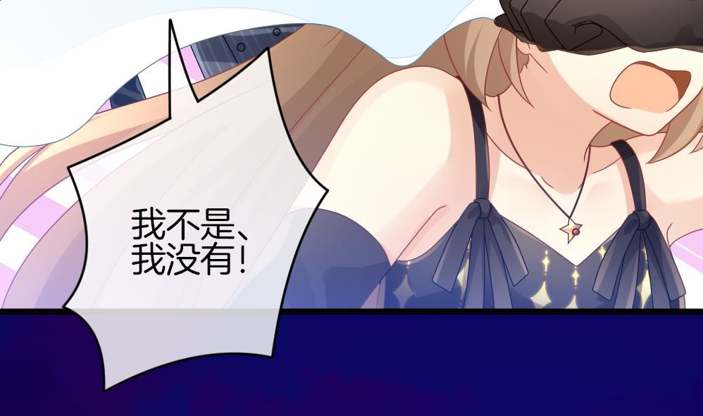 拂晓的花嫁漫画,第362话 通向未来的指针 45图