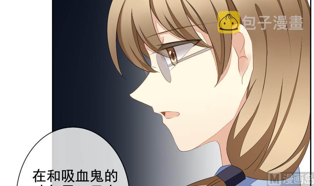 拂晓的花嫁漫画,第079话 天朝血猎公会 12图