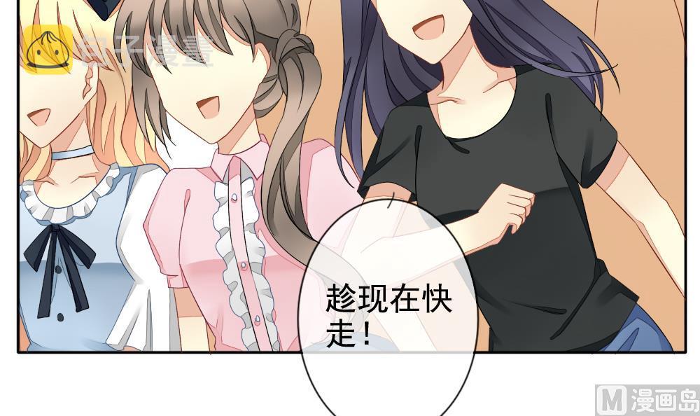 拂晓的花嫁漫画,第068话 诅咒 65图