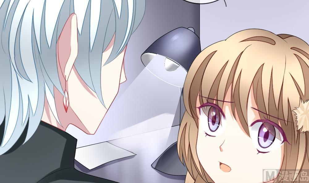 拂晓的花嫁漫画,第131话 崩坏的序幕 31图