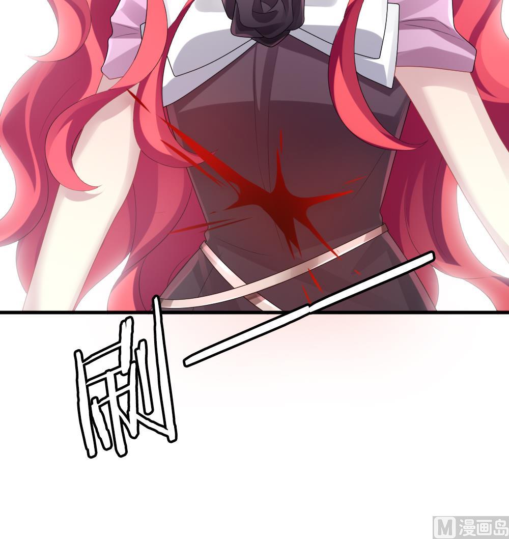 拂晓的花嫁漫画,第251话 爱与责任 52图