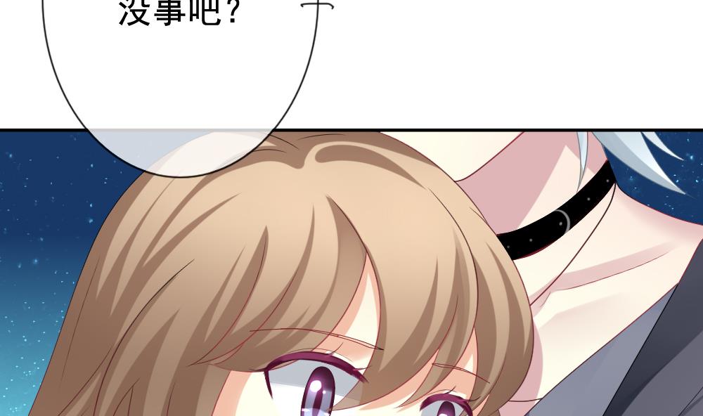 拂晓的花嫁漫画,第166话 第三者的爱恋 83图