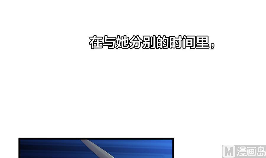 拂晓的花嫁漫画,第319话 斩断血脉 145图