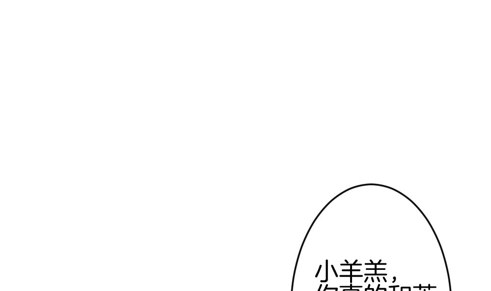 拂晓的花嫁漫画,第220话 最后一人 74图