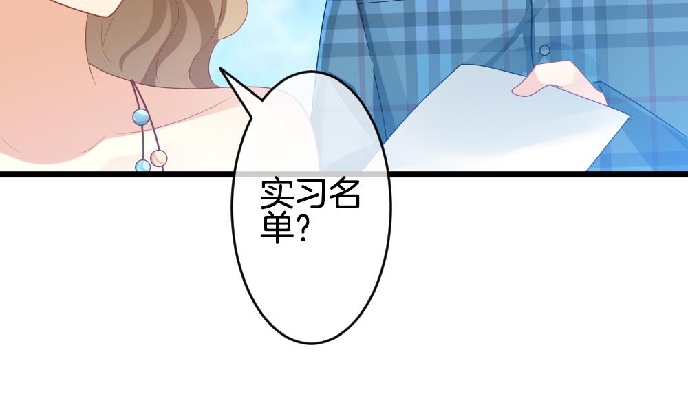 拂晓的花嫁漫画,第267话 跨越千年之人 41图