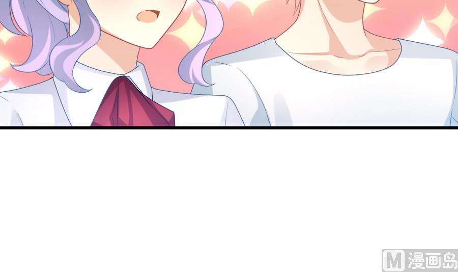 拂晓的花嫁漫画,第323话 消失的回声 45图