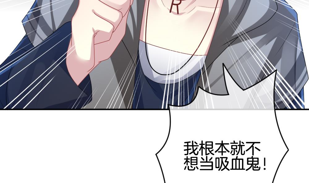 拂晓的花嫁漫画,第206话 兄弟？ 34图