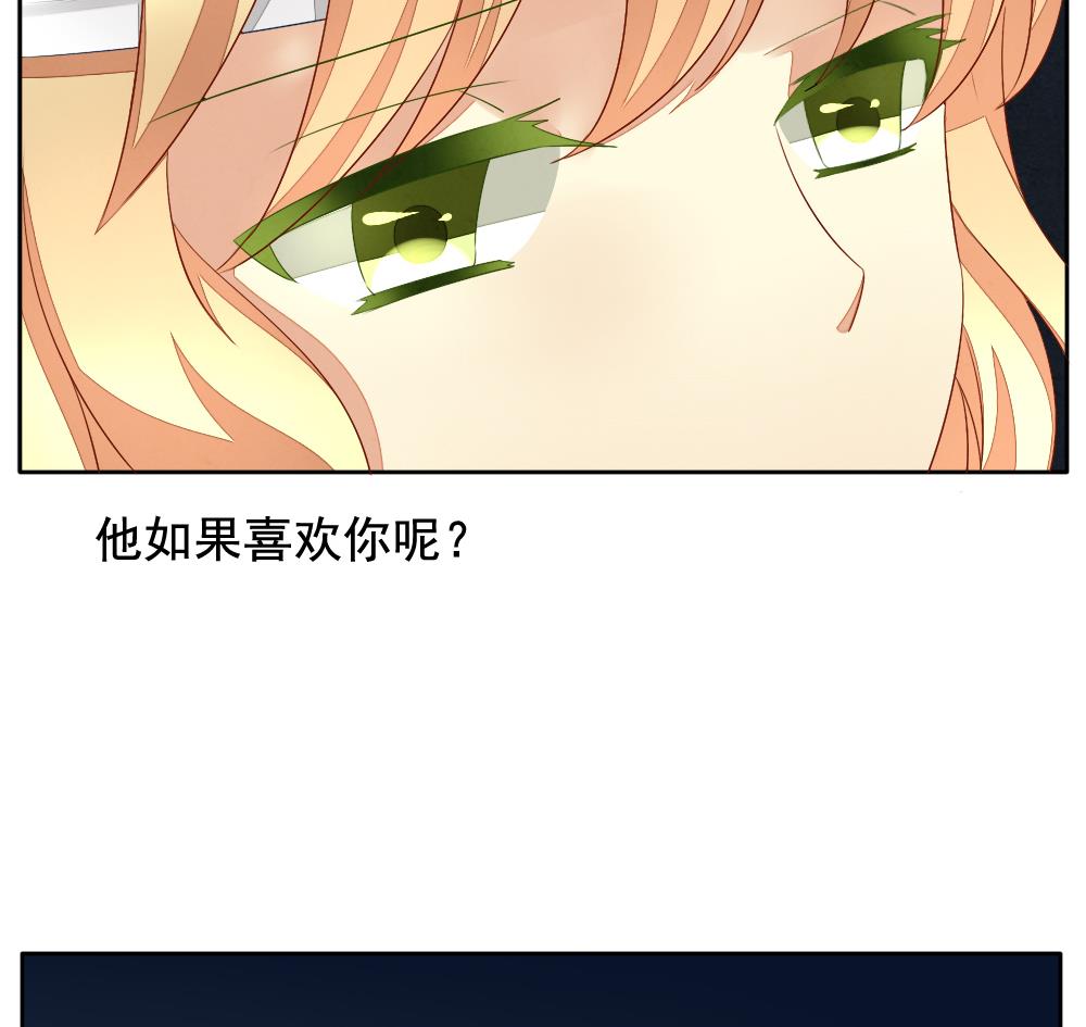 拂晓的花嫁漫画,第064话 诅咒 24图