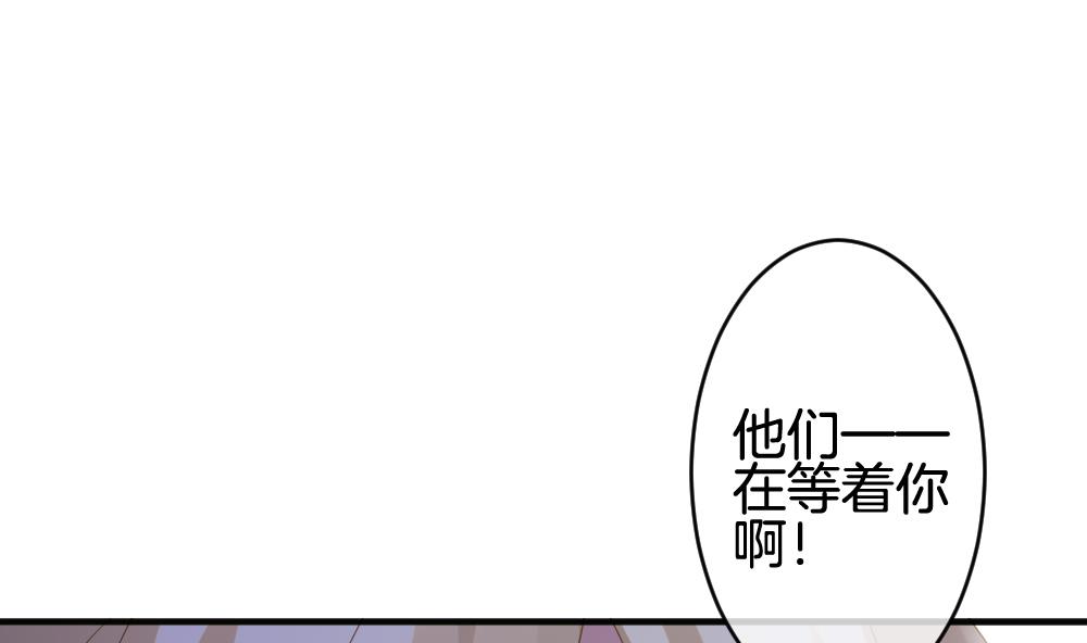 拂晓的花嫁漫画,第360话 通向未来的指针 23图
