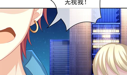 拂晓的花嫁漫画,第196话 失控的声音 64图