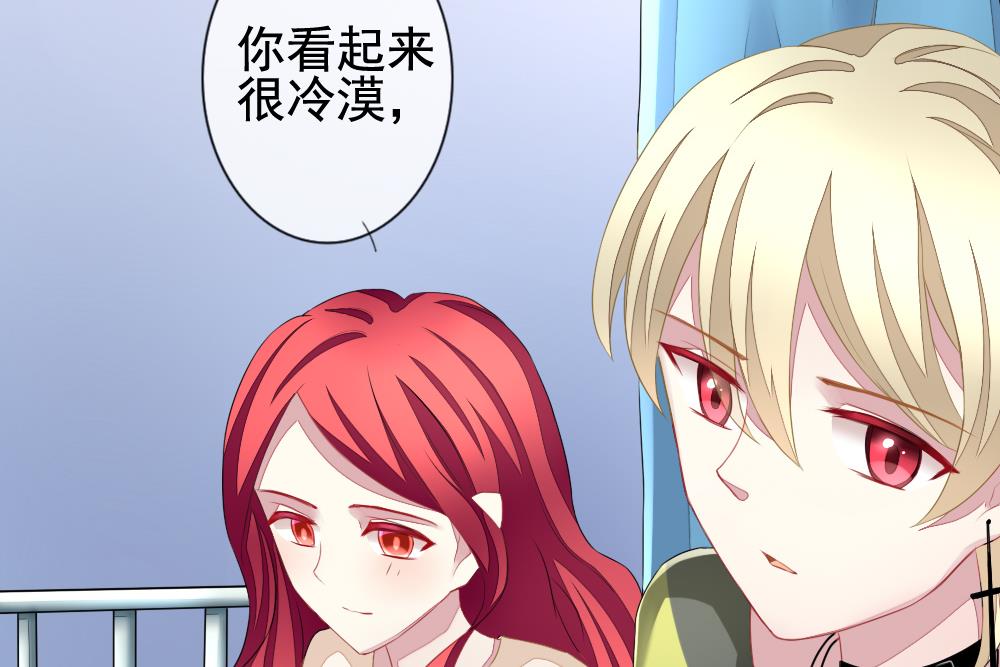 拂晓的花嫁漫画,第124话 同病相怜 41图