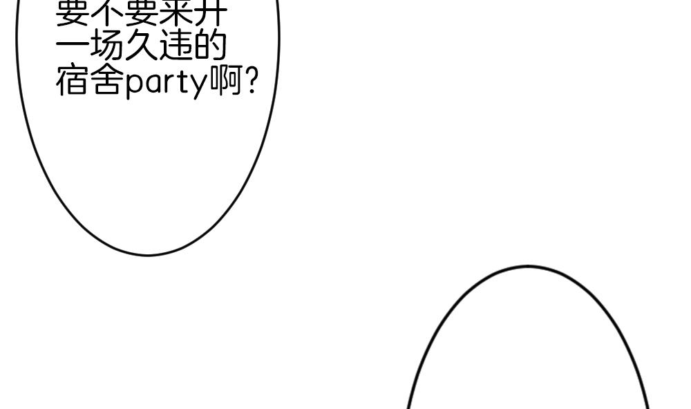 拂晓的花嫁漫画,第367话 通向未来的指针 94图