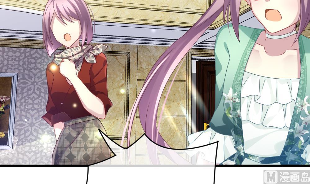 拂晓的花嫁漫画,第373话 爱 62图