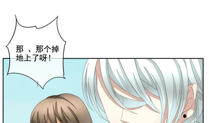 拂晓的花嫁漫画,第042话 吸血鬼 33图