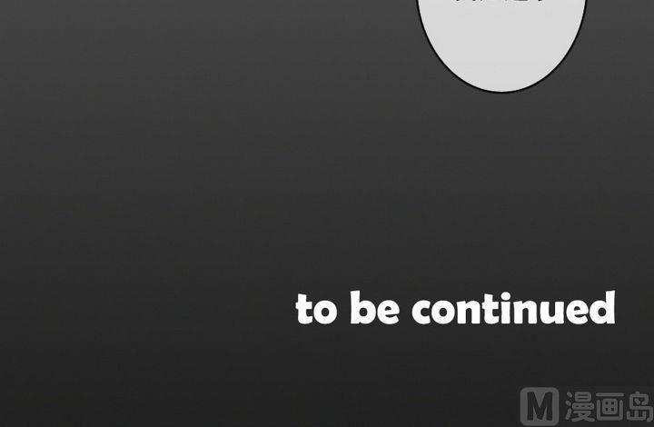 拂晓的花嫁漫画,第035话 满月与歌声 102图