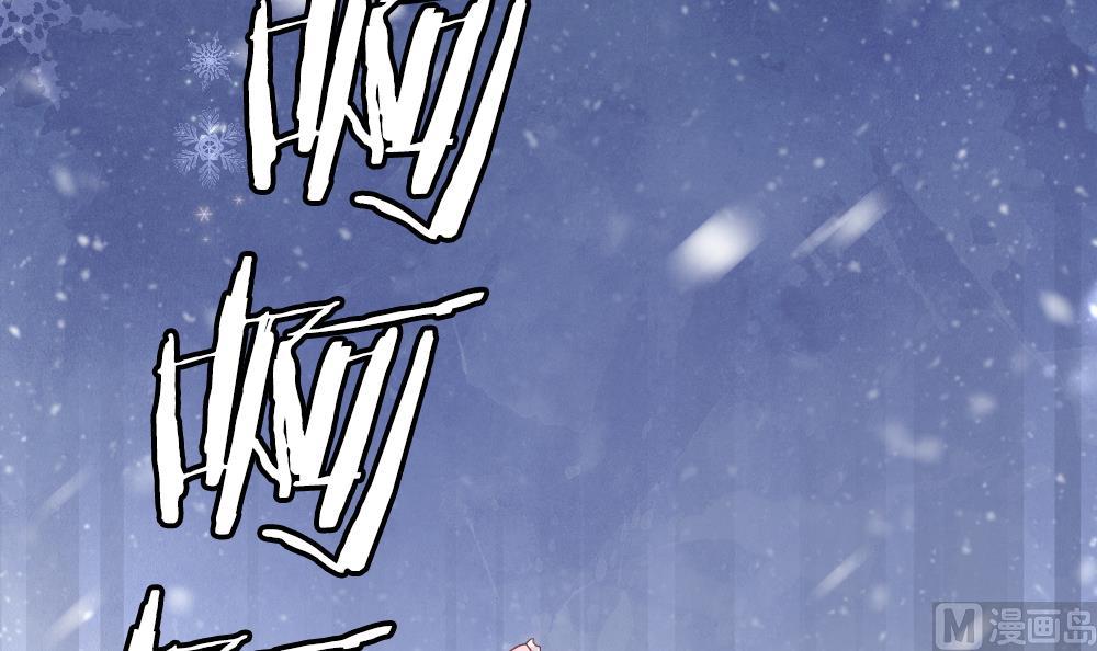 拂晓的花嫁漫画,第384话 再见，路易 63图