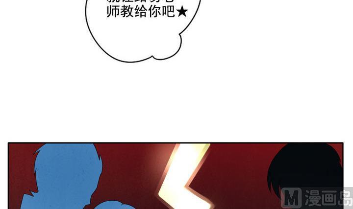 拂晓的花嫁漫画,第060话 白衣天使 72图